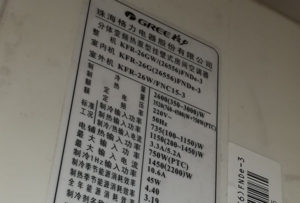 黎川格力空调维修电话是多少