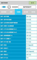 黎川中央空调维修电话是多少