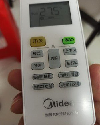 黎川空调遥控器打不开